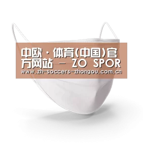 活性炭一次性口罩