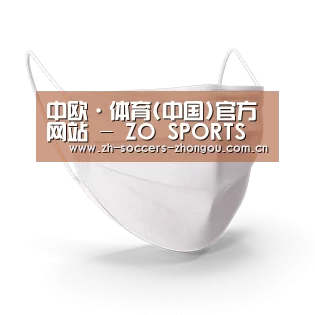 活性炭一次性口罩