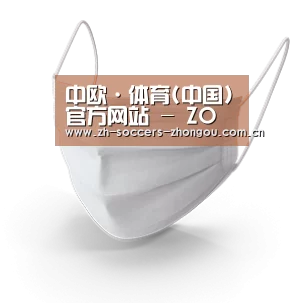 活性炭一次性口罩