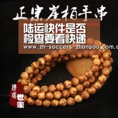 陆运快件是否检查要看快递员时间?|中欧体育app官方下载(图2) 中欧体育app官方下载