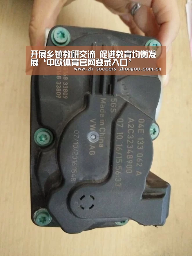 开展乡镇教研交流  促进教育均衡发展‘中欧体育官网登录入口’