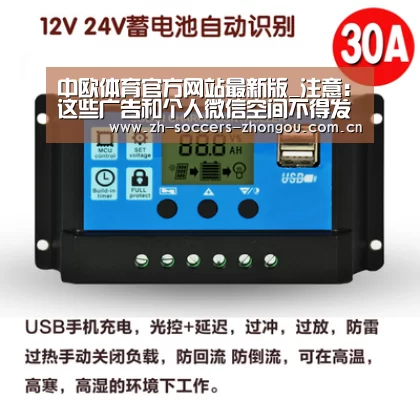 中欧体育官方网站最新版