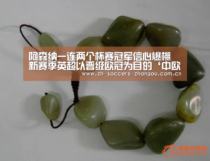 阿森纳一连两个杯赛冠军信心爆棚 新赛季英超以晋级欧冠为目的‘中欧体育官方网站最新版’(图2) 中欧体育官网登录入口