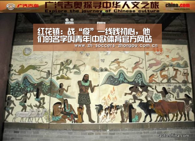 中欧体育官方网站下载