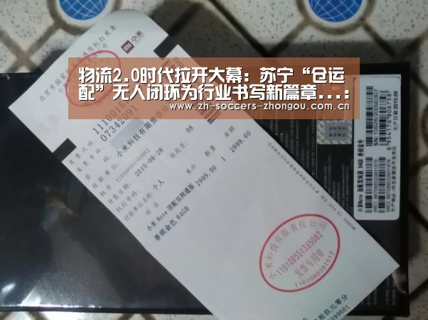 中欧体育官方网站下载