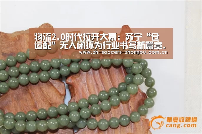 中欧体育官网登录入口