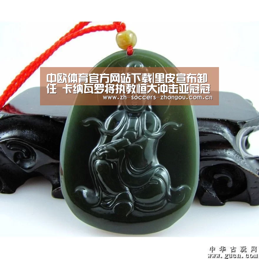 中欧体育官方网站下载|里皮宣布卸任 卡纳瓦罗将执教恒大冲击亚冠冠军(图)(图2) 中欧体育官方网站最新版