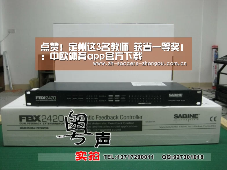 中欧体育官方网站下载