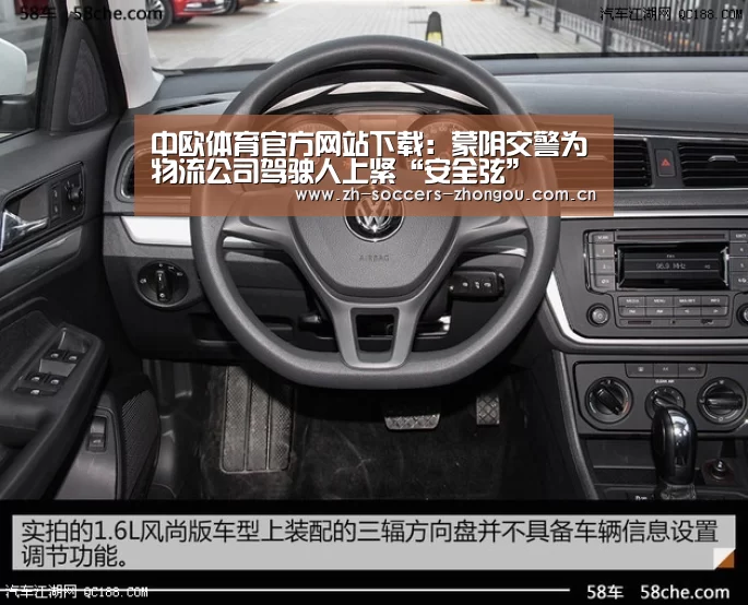 中欧体育官方网站下载:蒙阴交警为物流公司驾驶人上紧“安全弦”(图2) 中欧体育官方网站下载