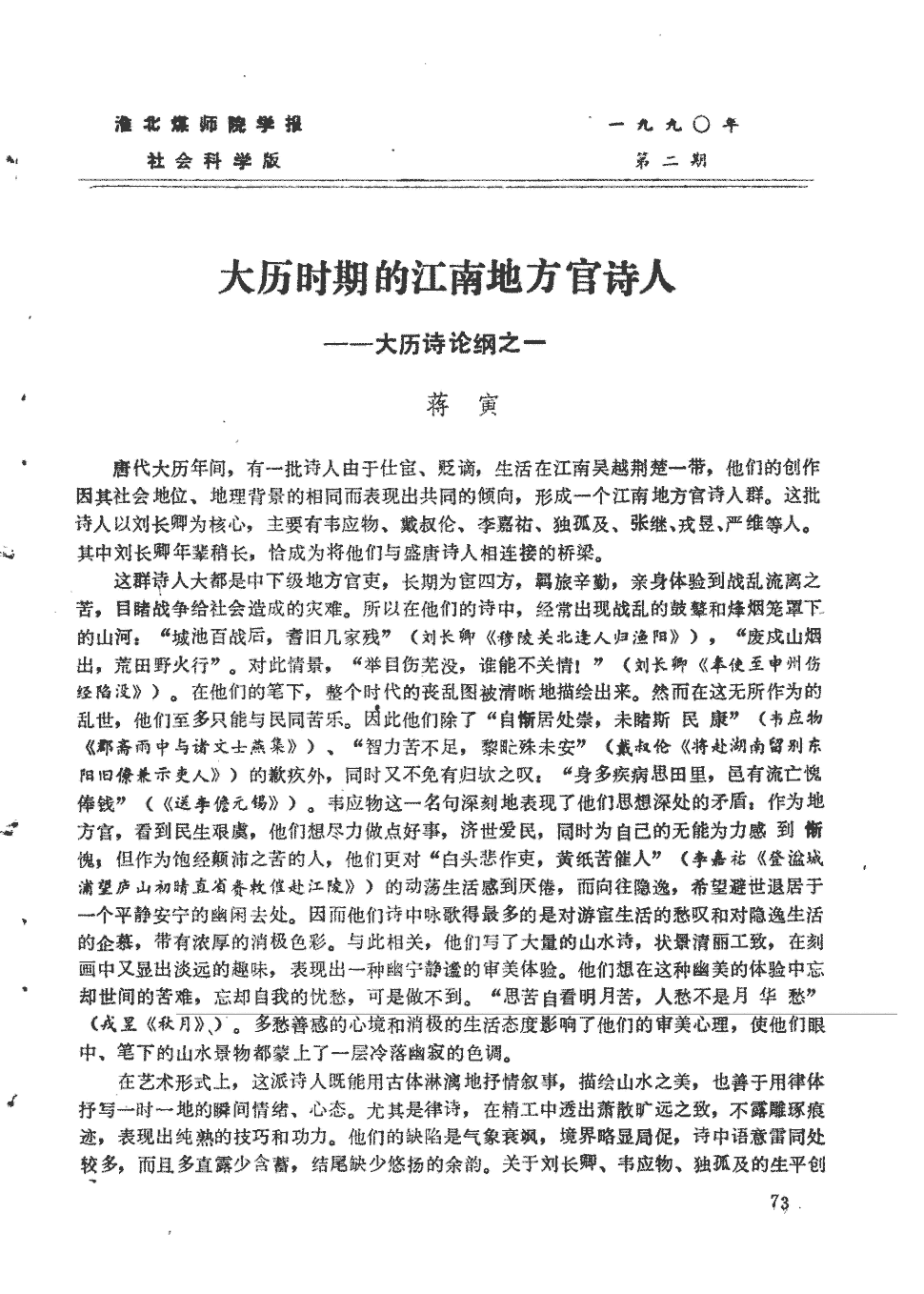 中欧体育官方网站下载:《北京市“十三五”时期邮政业发展规划》正式发布(图4) 中欧体育官方网站最新版