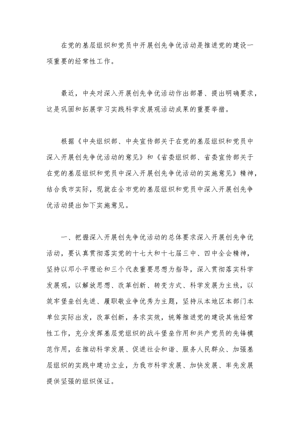 中欧体育官网登录入口-霍华德膝伤或常规赛报销 休战时间延长8周(图4) 中欧体育官网登录入口