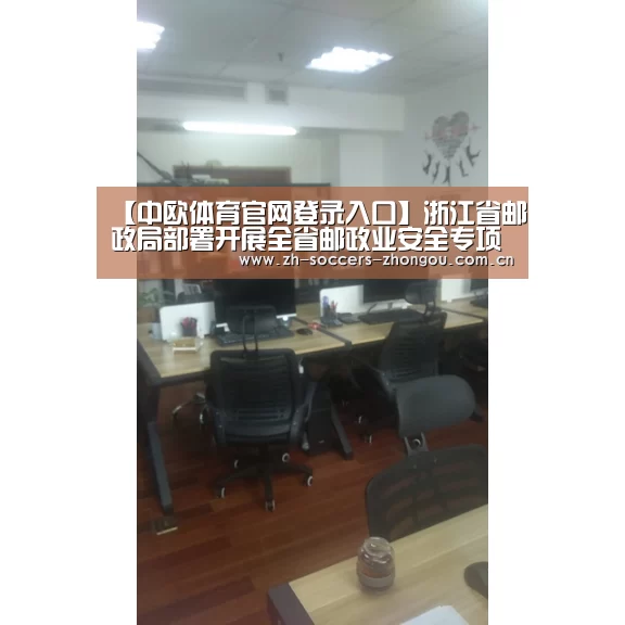 中欧体育官方网站下载