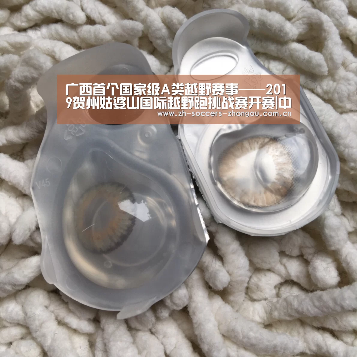 广西首个国家级A类越野赛事——2019贺州姑婆山国际越野跑挑战赛开赛|中欧体育官方网站最新版(图3) 中欧体育app官方下载