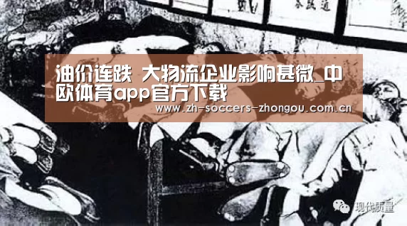中欧体育官方网站最新版