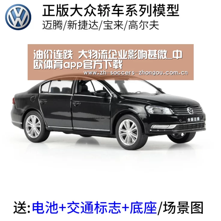 中欧体育官网登录入口